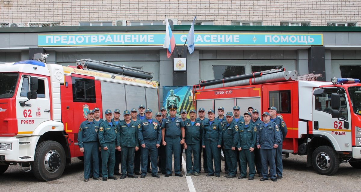 62-я пожарно-спасательная часть во Ржеве отметила 30-летие