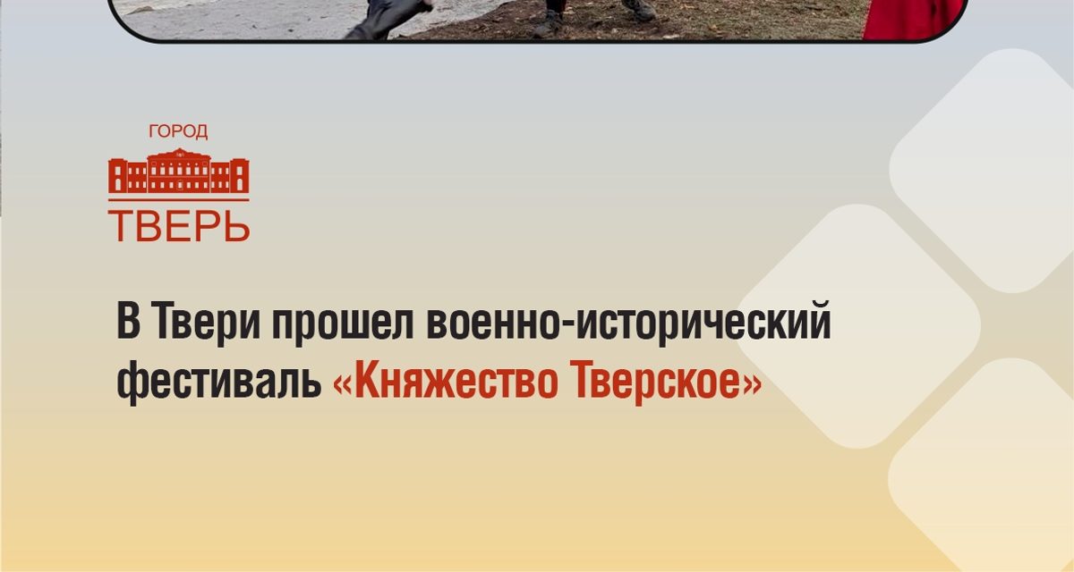 В обновлённом Городском саду прошёл фестиваль с доспехами и сражениями на мечах