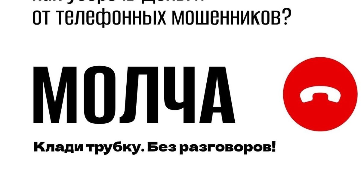 Жительница Ржева лишилась более девяти миллионов рублей после сообщения от экс-руководителя