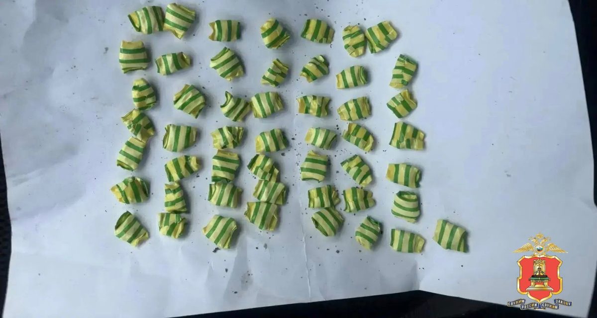 В Твери задержали иностранца с крупным мастер-кладом метадона