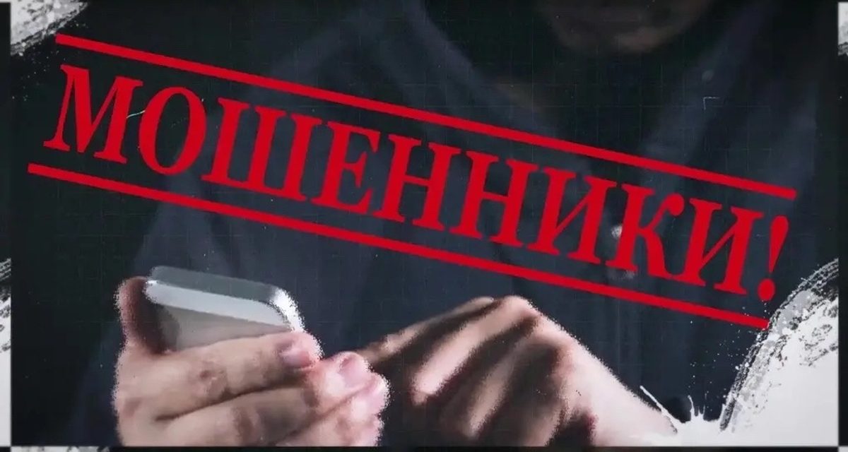 Студент из Твери показал квартиру мошенникам по видеосвязи и отдал им все сбережения