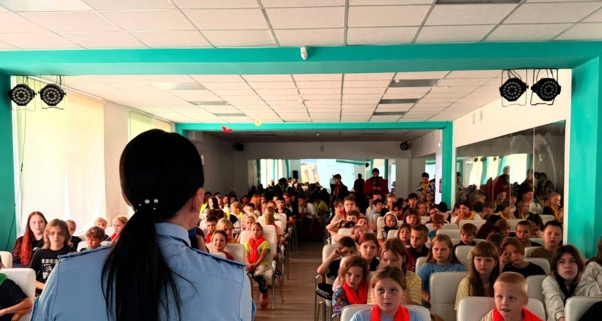 Сотрудники полиции провели «урок безопасности» в детском лагере «Чайка»